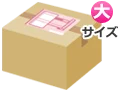 ダンボール大サイズ