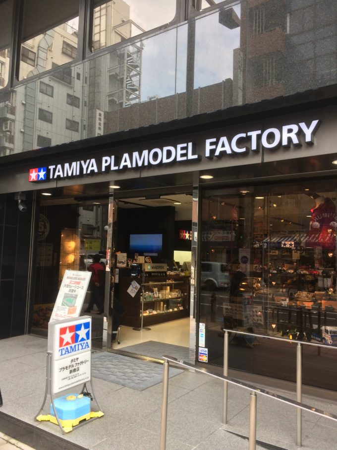 タミヤプラモデルファクトリー新橋店