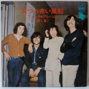 レコードリスト:JPOP い レコードリスト:JPOP い