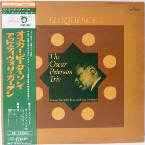 レコードリスト:Jazz O レコードリスト:Jazz O