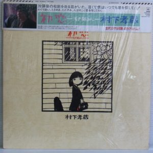 レコードリスト:JPOP む レコードリスト:JPOP む
