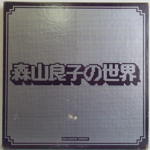 レコードリスト:JPOP も レコードリスト:JPOP も
