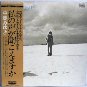 レコードリスト:JPOP な レコードリスト:JPOP な