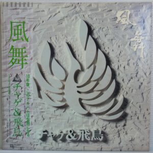 レコードリスト:JPOP ち レコードリスト:JPOP ち