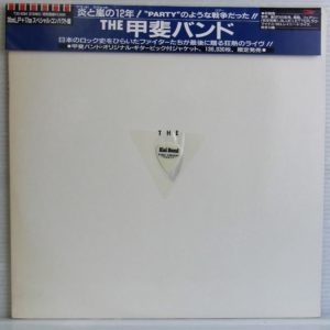 レコードリスト:JPOP か レコードリスト:JPOP か