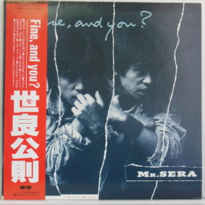 レコードリスト:JPOP せ レコードリスト:JPOP せ