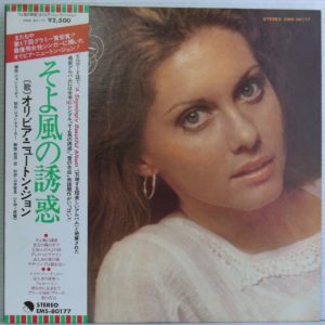 レコードリスト:ポップ・ロック O レコードリスト:ポップ・ロック O