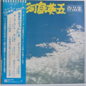 レコードリスト:歌謡曲 か~こ レコードリスト:歌謡曲 か~こ