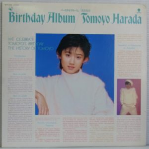レコードリスト:歌謡曲 は~ほ レコードリスト:歌謡曲 は~ほ
